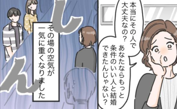 連載記事