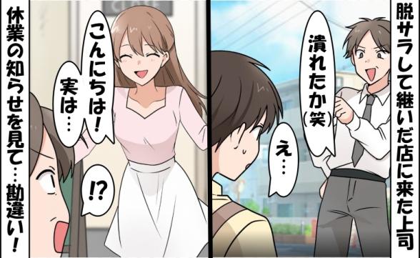 連載記事