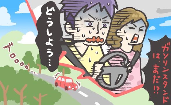連載記事