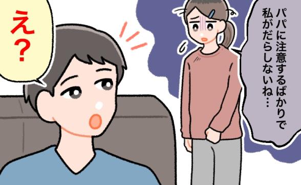 連載記事