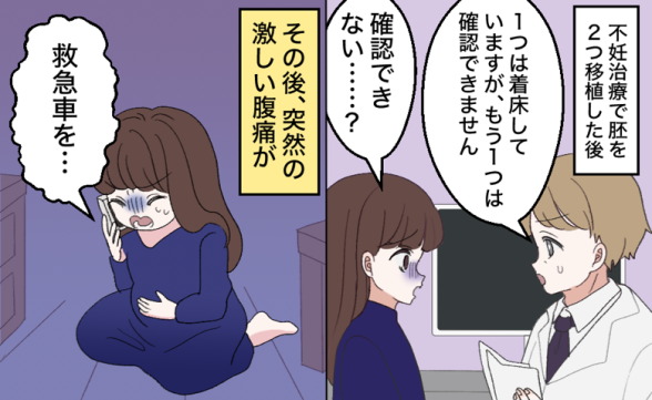 連載記事