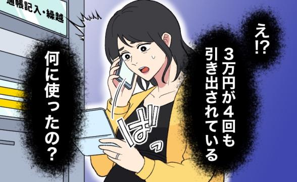 連載記事