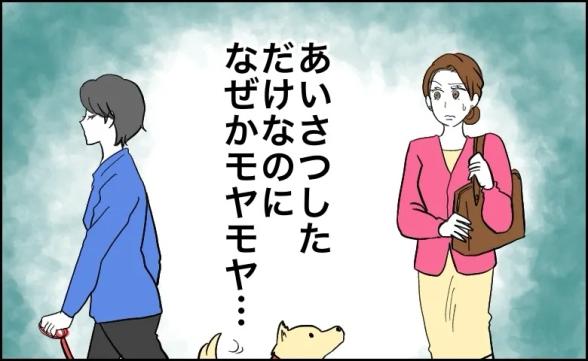 連載記事