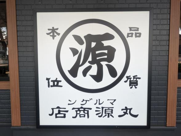 連載記事