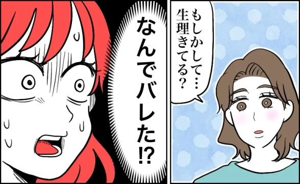 連載記事