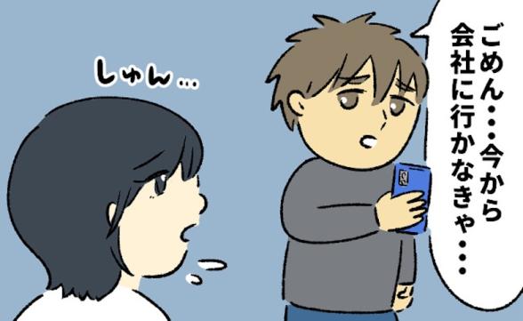 連載記事