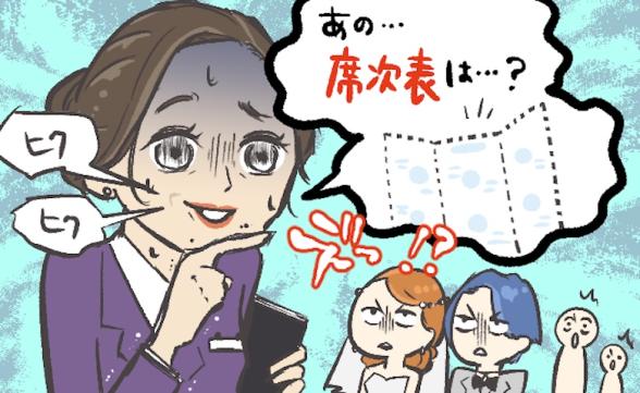 連載記事