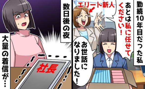 連載記事