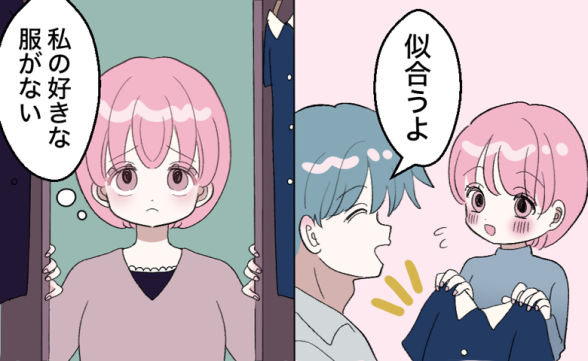 連載記事
