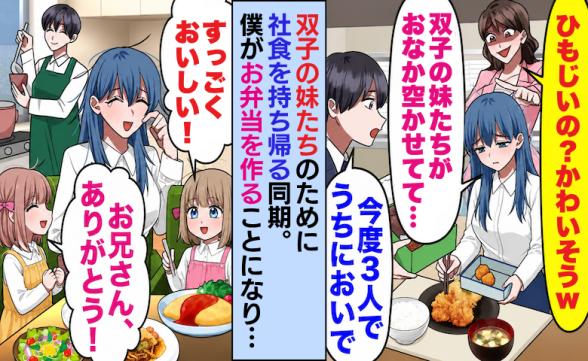 連載記事