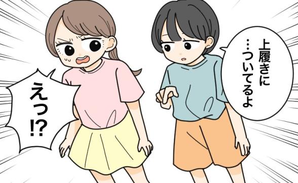 連載記事