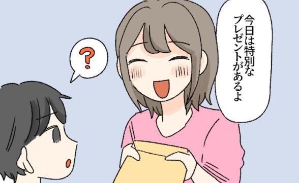 連載記事
