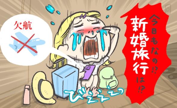 連載記事
