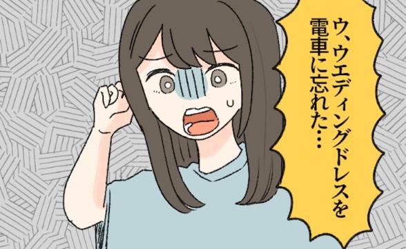 連載記事