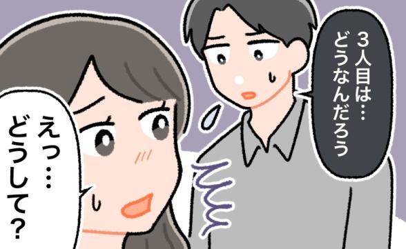 連載記事