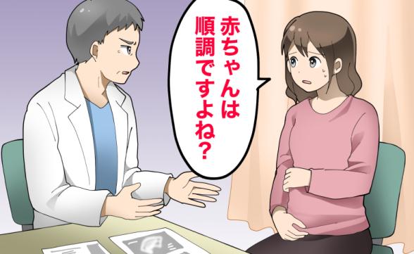 連載記事