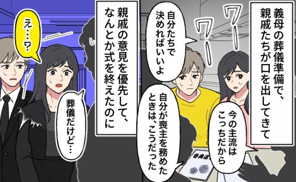 連載記事