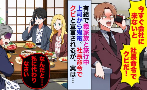 連載記事