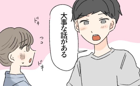 連載記事