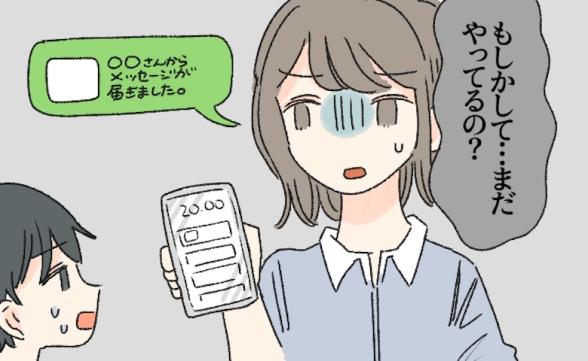 連載記事