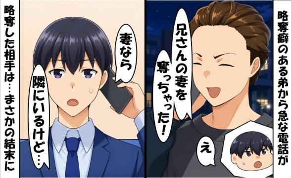連載記事