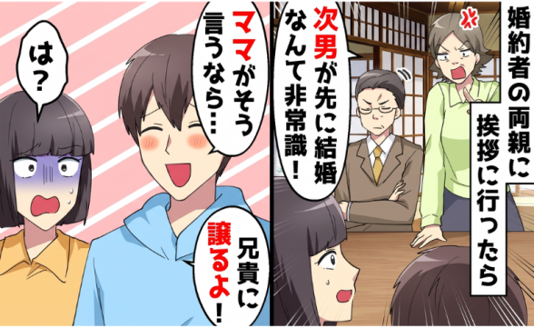連載記事
