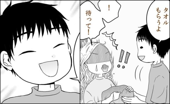 連載記事