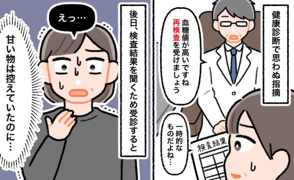 連載記事