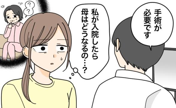連載記事