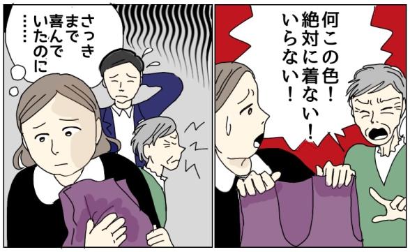 連載記事