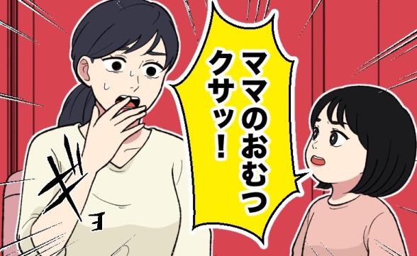 連載記事