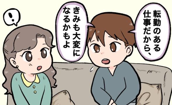 連載記事