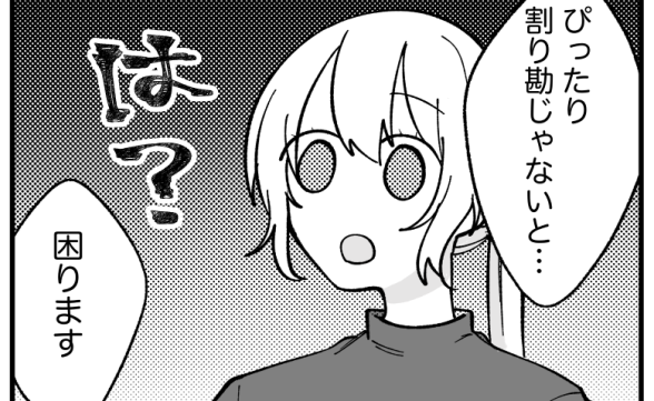 連載記事