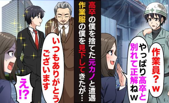 連載記事