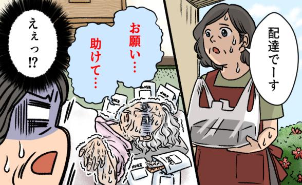 連載記事