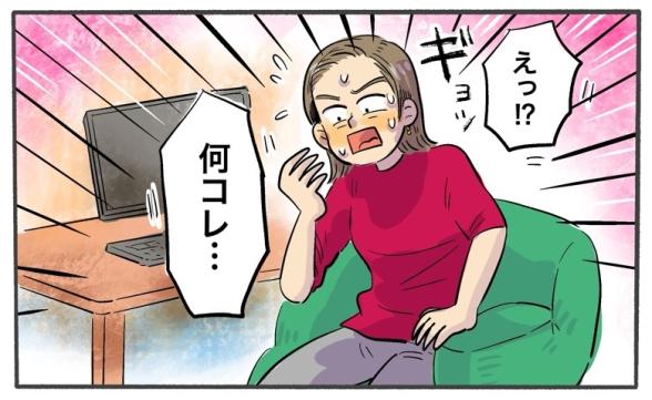 連載記事