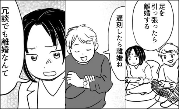連載記事