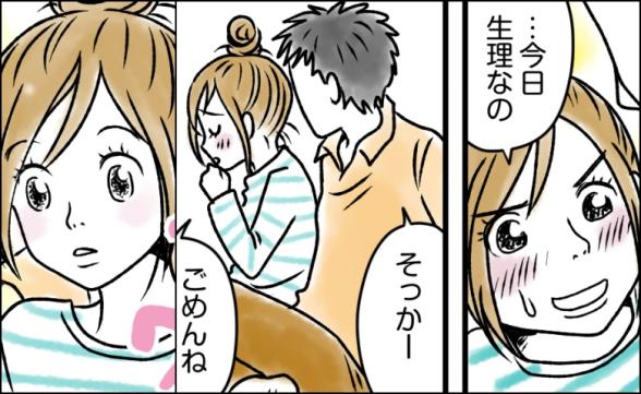 連載記事