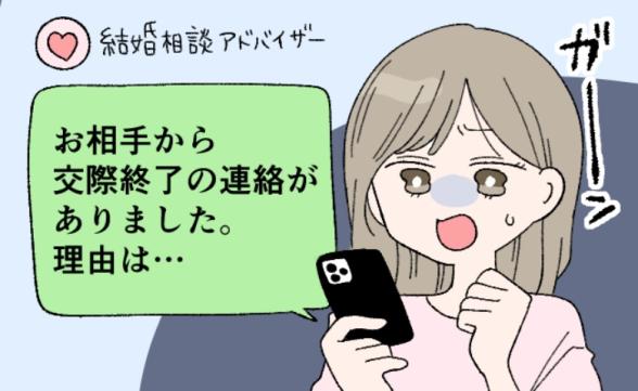 連載記事