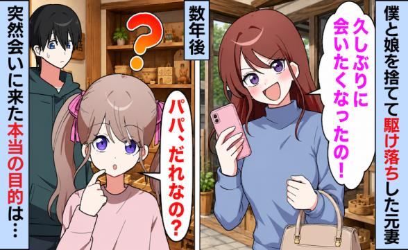 連載記事
