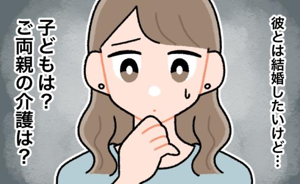 連載記事