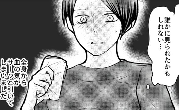 連載記事