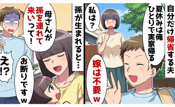 連載記事