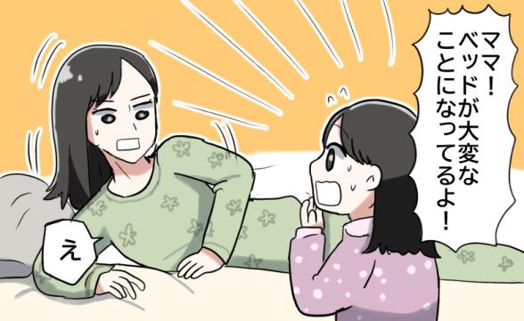 連載記事