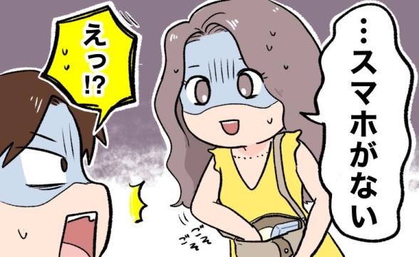 連載記事