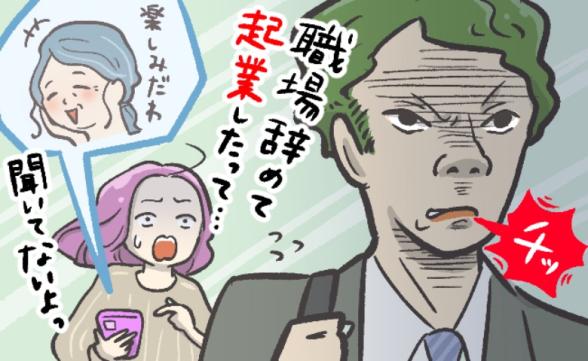 連載記事