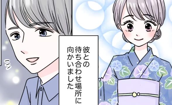連載記事