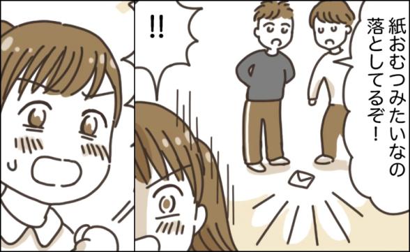 連載記事