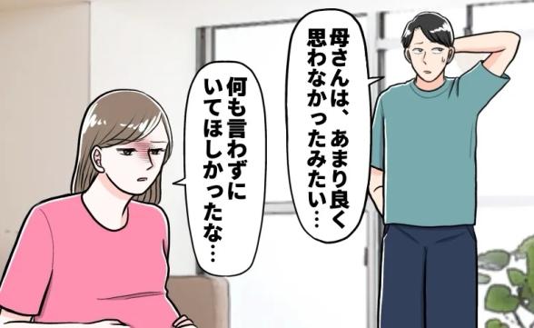 連載記事