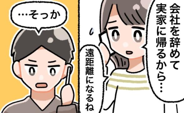 連載記事